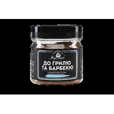  БАНОЧКА Приправа "До грилю та барбекю" 100 г./ 12 шт.	ТМ "Море Специй"